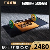 Commercial home bench press weightlifting solid wood weightlifting training table strength weightlifting exercise gym shockproof floor