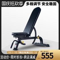 Professional dumbbell stool home bench bench push stool bird stool bench bench private education training stool commercial fitness equipment