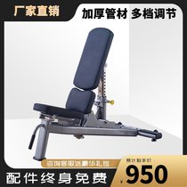 Gym commercial adjustable dumbbell bench weightlifting chair home bench inclined shoulder stool professional fitness equipment