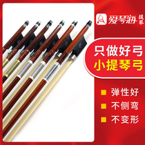 Aegean Violin Bow Exam Performance Horsetail bow Professional level 4 4 Performance solo Octagonal bow Violin bow