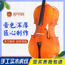 Aegean Sea handmade cello solid wood tiger pattern beginner playing cello children adult test cello