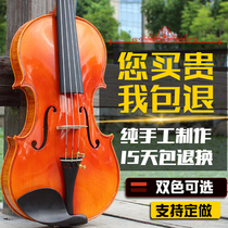 Aegean A-Manual Solid wood playing examination grade Handmade violin Adult Child Beginner Professional grade