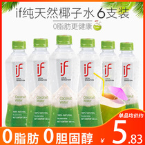 Thailand imported Net red if coconut water 350ml 6 bottles of coconut water coconut milk 0 Add original drink