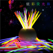 Colorful glow sticks wholesale luminous stick concert glow stick glow stick bracelet micro-business stall childrens toys