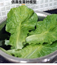 Simulation lettuce gasket fake vegetable soft plastic lettuce green leaf kitchen fresh meat restaurant dish decoration plate mat