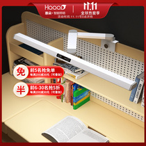 Huiduo National AAA class shadowless eye protection study table desk lamp folding clip lamp desk eye protection lamp vertical clip lamp
