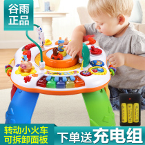 Guyu learning table Childrens multi-function early education game table Puzzle baby toy table one toddler baby 1-3 years old