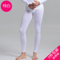 Modale Mens Ultra Slim Fit Pants Mens Single Piece Tight Wire Pants Bottom Pure Cotton Wool Trousers Knit Lining Pants Spring Autumn Season
