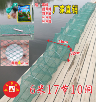 Shrimp cage fishing net folding hand throwing net Loach crab prawn net automatic fishing cage lobster net big fish cage