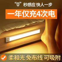  Human body sensor light Strip light with rechargeable led wireless kitchen shoe cabinet bottom wardrobe light strip cabinet cabinet light