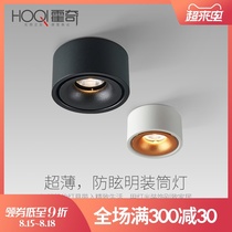 Surface mounted spotlights led downlights Nordic bold lights Grille Aisle Corridor ceiling lights Creative ceiling folding