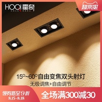 Zoom dare light COB double-head embedded spotlight led ceiling light Spotlight adjustable square grille downlight Black