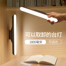 Cool to light LED small table lamp USB charging eye care desk college student dorm bedroom learning bedside lighting tube magnetic attraction