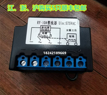 Anhui Lixin RY-1A RY-2 5A RY-3A RY-10A RY-10A-2 RY-10A-4 rectifier