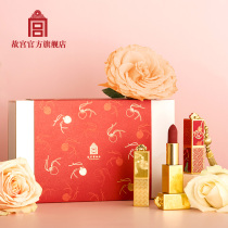 Forbidden City Golden Jubilee Makeup Gift Box Pocket Lipstick Set Teachers Day Gift Palace Museum Official Flagship Store