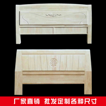 Headboard solid wood white stubble modern Chinese style minimalist backrest board 1 8 meters 1 5 rubber wood single double European custom