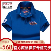 International luxury brand Paul POLO shirt mens short-sleeved T-shirt cotton loose large size fat 6XL T-shirt
