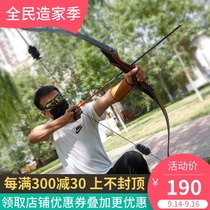 Fire Phoenix American Reverse Bow Arrow Beginning Archery Set Outdoor Shooting Sports Competitive Compound Bow Toys
