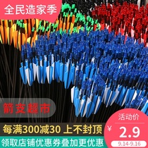 Bow and Arrow arrow shooting Professional glass fiber arrow carbon arrow aluminum arrow arrow bamboo arrow archery traditional composite reflexed Bow Arrow