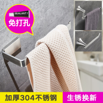 Bathroom 304 stainless steel towel ring solid toilet hand wipe small towel rack creative non-perforated towel hanging rod