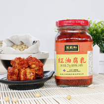 Wang Zhihe red bean curd 270g * 4 bottles of mixed rice hot pot dip spicy fermented bean curd
