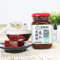 Wang Zhihe Xylitol bean curd 4 bottles of mixed rice hot pot Shabu mutton