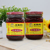 Wang Zhihe bean curd rose bean curd bean curd 340g combination old Beijing flavor