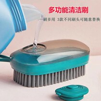 Laundry brush can be loaded with laundry detergent soft hair brushes Grand full down clothes Underpants special dosing cleaning brush
