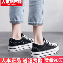 Mans sails shoes women spring summer 2022 new 100 hitch bottom inner heightening net face small white shoes black cloth shoes board shoes
