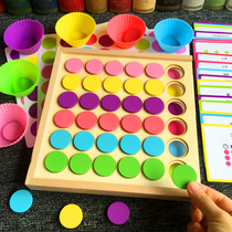 Kindergarten Mongolian early education color cognitive classification matching box Childrens beneficial intelligence brain puzzle toy 1234 years old