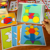 Childrens magnetic jigsaw puzzle kindergarten magnetic geometry puzzle kindergarten 3-6 years old boys and girls toys