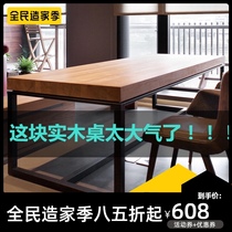 Nordic large industrial wind loft solid wood conference table long table simple modern desk long table training table