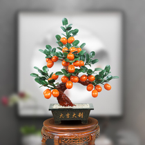 Natural Jade gold orange orange tree ornaments bonsai ornaments plant indoor living room porch TV cabinet potted