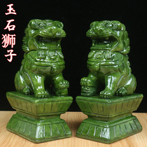 Jade lion ornaments a pair of large and small lion Gates Beijing Lion Palace Lion balcony window sill decoration crafts