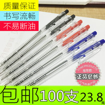 Office Press Ballpoint Pen Oil Pen Ball Pen Ball Pen 0 7MM Blue Black Red Ballpoint Pen Stationery Wholesale
