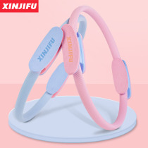 Pilates circle Yoga circle Yoga ring Magic circle Lean leg equipment artifact Inner thigh trainer Female