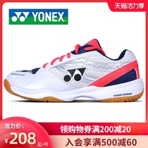 YONEX badminton shoes yy mens shoes womens shoes professional sports shoes SHB-210CR