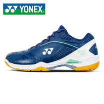 YONEX badminton shoes YY mens shoes womens shoes breathable sports shoes mens SHB65Z2MEX