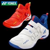 YONEX YONEX 88d badminton shoes yy mens and womens shoes ultra-light non-slip sneakers SHB88D 88d