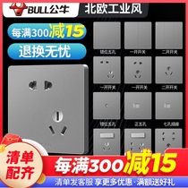Bull switch socket whole house package flagship official website switch household five-hole USB socket panel porous switch