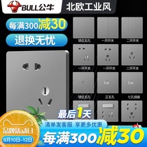 Bull switch socket flagship official website 86 type concealed five-hole USB household wall socket panel porous switch