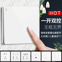 Bull wall switch socket 86 panel single open double control switch one open double control switch household G12 white