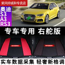 s3 special back box pad 20 a3 trunk pad rs3 tail pad abt a3