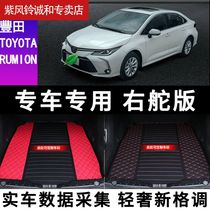 Car rumion trunk mat trunkmat trunk mat scion corollarumion