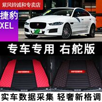 19 jaguar xe trunk mat new jaguar xel special trunk mat jaguar right rudder frame