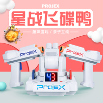 Hot selling toy gun continuous projection shooting game Star Wars flying saucer duck boy electric sound light eating chicken children gift