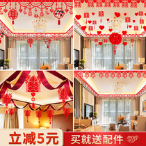 Wedding supplies Living room New house decoration Full meal Wedding scene decoration Men and women square pull flower happy word wedding suit