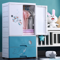Cartoon baby childrens wardrobe storage cabinet Drawer type thickening finishing box Baby toys clothes storage cabinet plastic