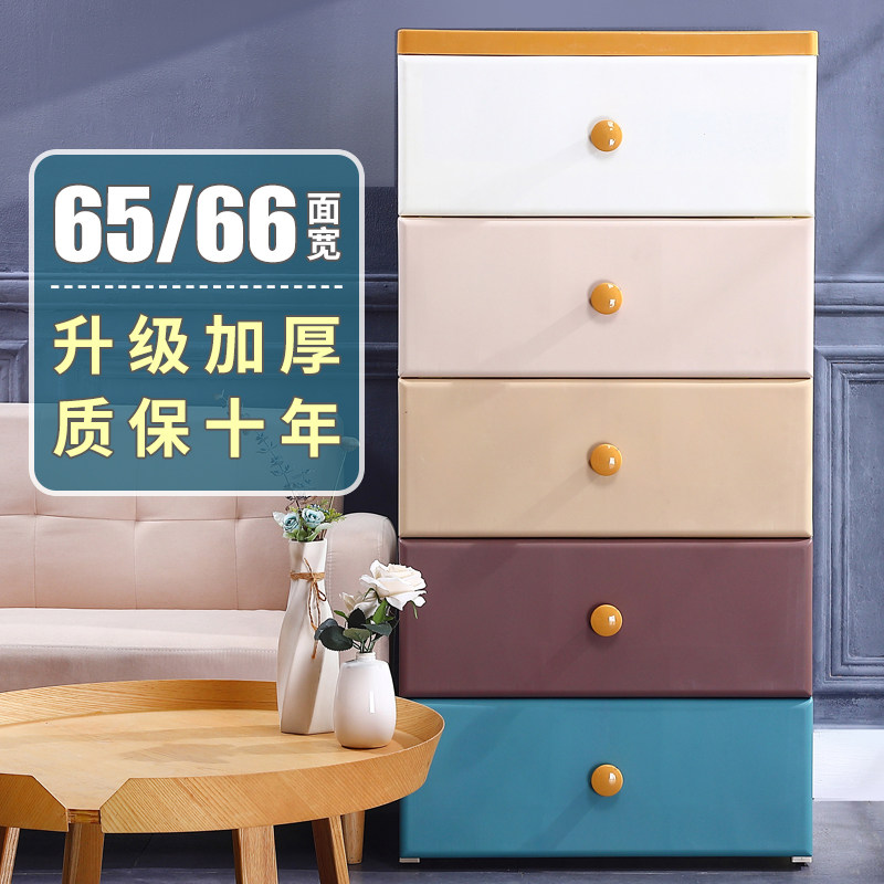 Thickened drawer-type storage cabinet extra-large locker divided household clothing debris finishing cabinet plastic locker