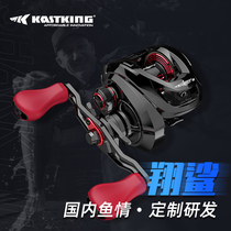 Kastking shark long throw water drop wheel Luya new anti-explosion line fishing line fishing reel fishing reel mouth KastKing